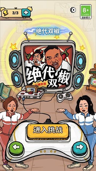 我为节奏狂最新版免广告(1)
