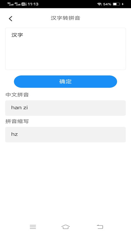 速速工具包新版.jpg