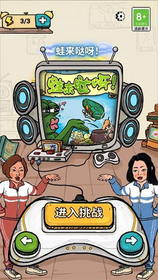 我为节奏狂最新版免广告.jpg