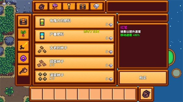 像素生存者3无限钻石(3)