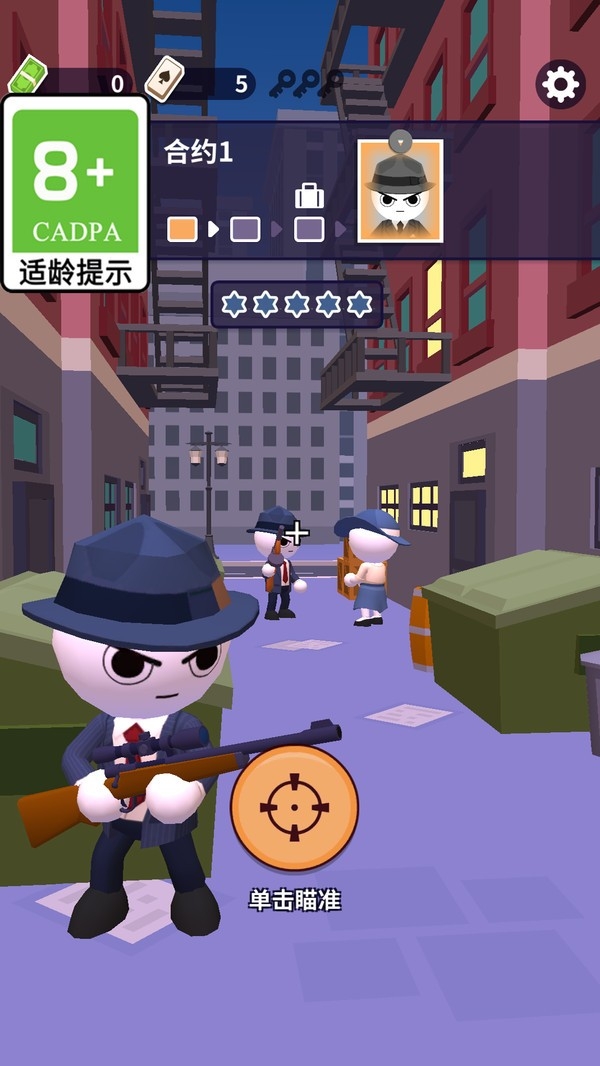 疯狂火箭哥(2)