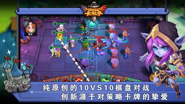 城堡传说大乱斗无限钻石版(3)