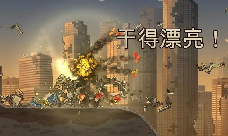 战车撞僵尸无限金币版(2)