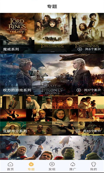 小飞视频追剧.jpg