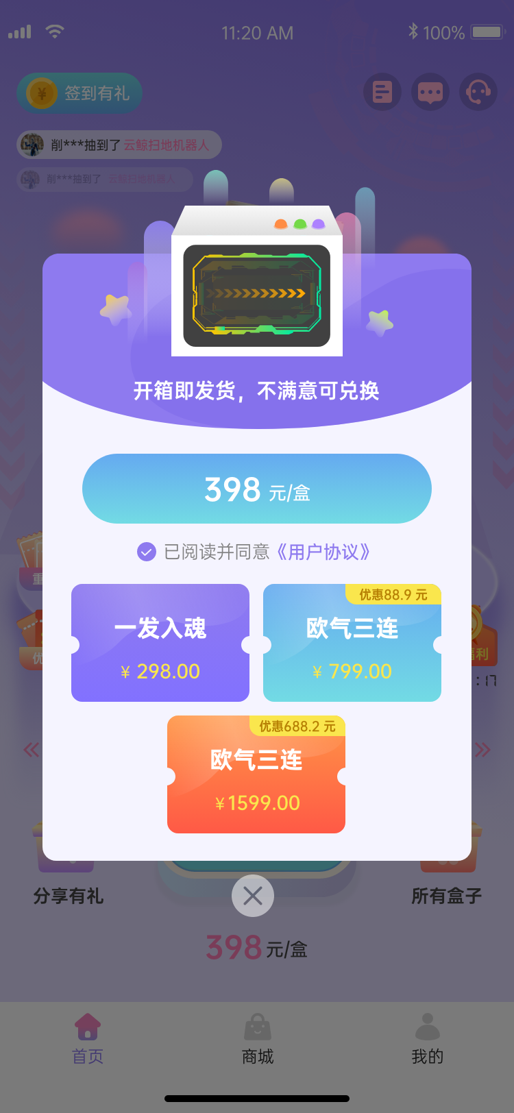 团合拍(2)