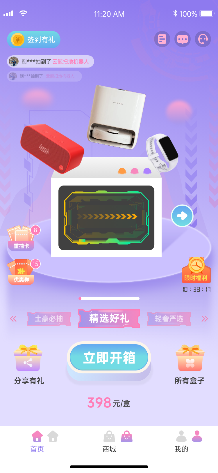 团合拍(3)