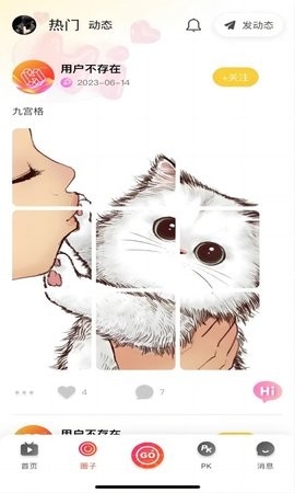 红太 阳直播1.0.8(1)
