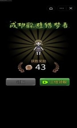 猎梦者宿舍内置菜单版(1)