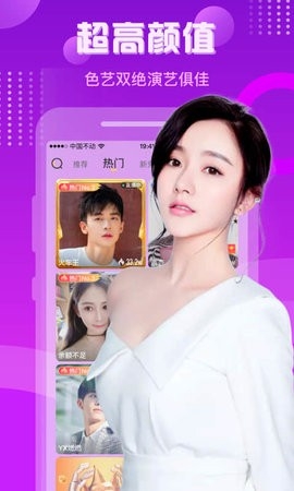 羚萌直播(1)