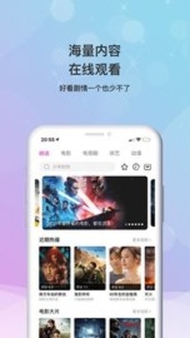 乐播影视大全2.0.3版.jpg