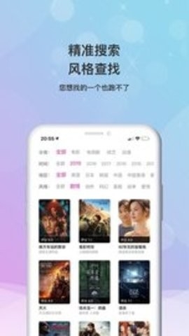 乐 播影视大全2.0.3版(1)