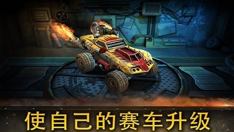 死亡天 堂内购版(2)