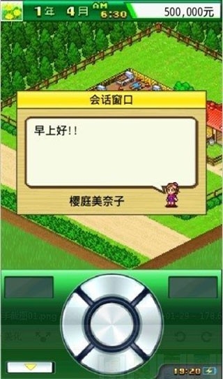 顶级牧场赛马无限金币版(3)