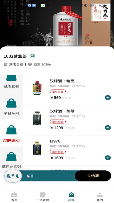 藏百巷(1)