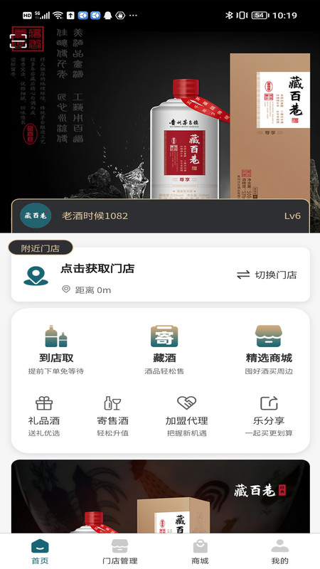 藏百巷.jpg