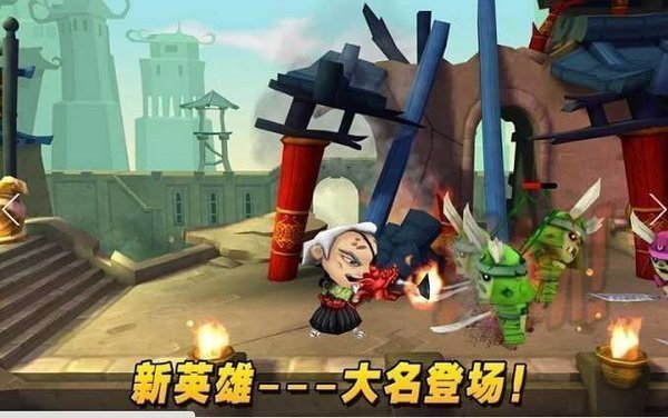 武士大战僵尸3中文版(2)