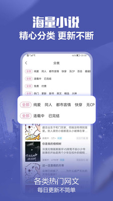 免耽小说完整版(1)