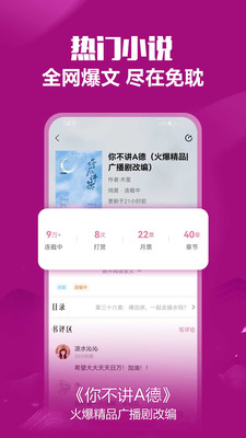 免耽小说完整版(2)