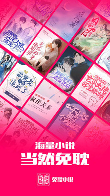 免耽小说完整版(3)