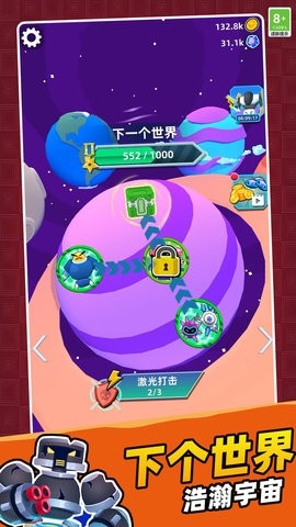 怪兽史诗对决免广告(2)