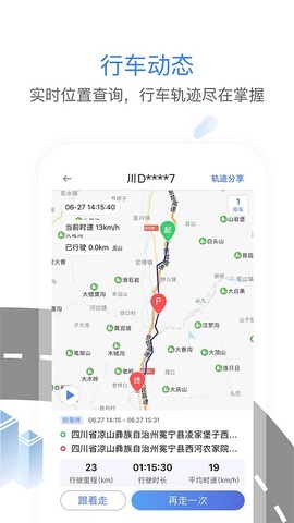 小柚英语词典.jpg