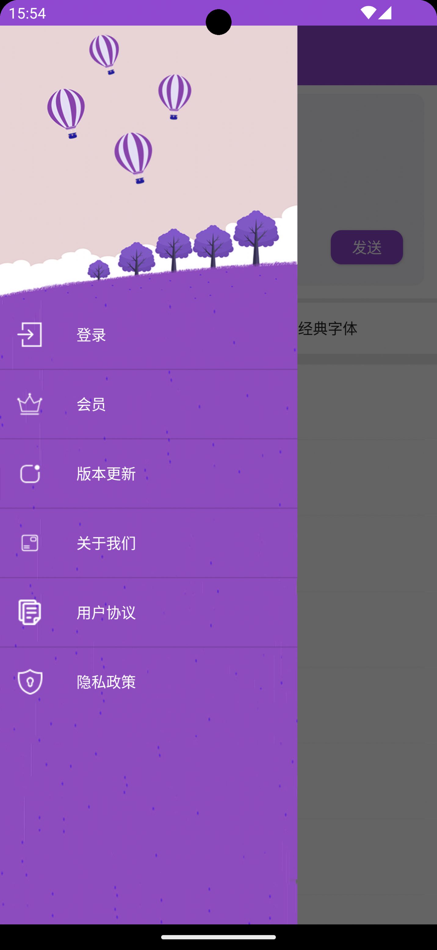 世纪字体(2)