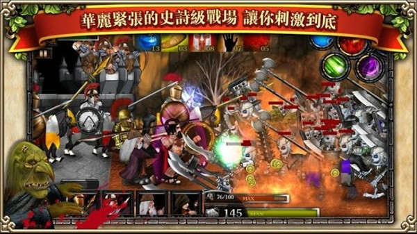 斯巴达大战僵尸无限金币.jpg