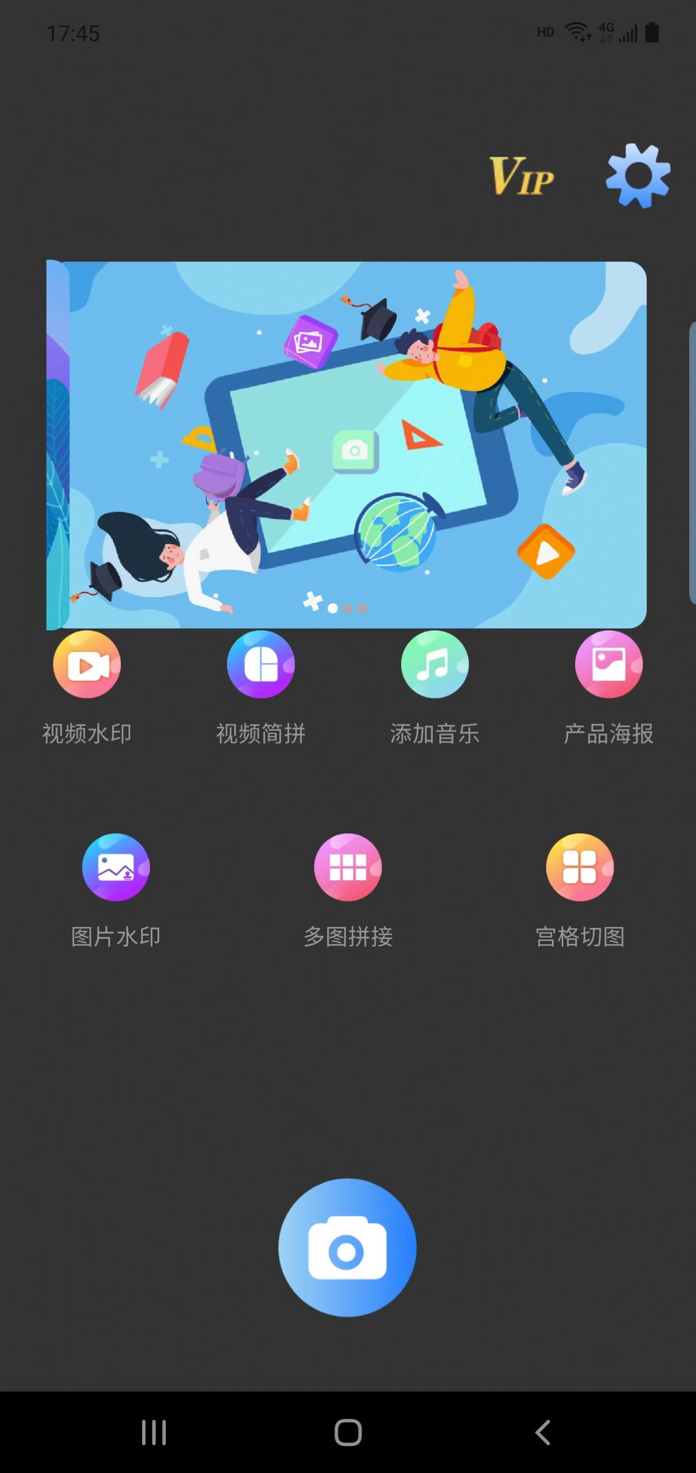 上云水印相机.jpg