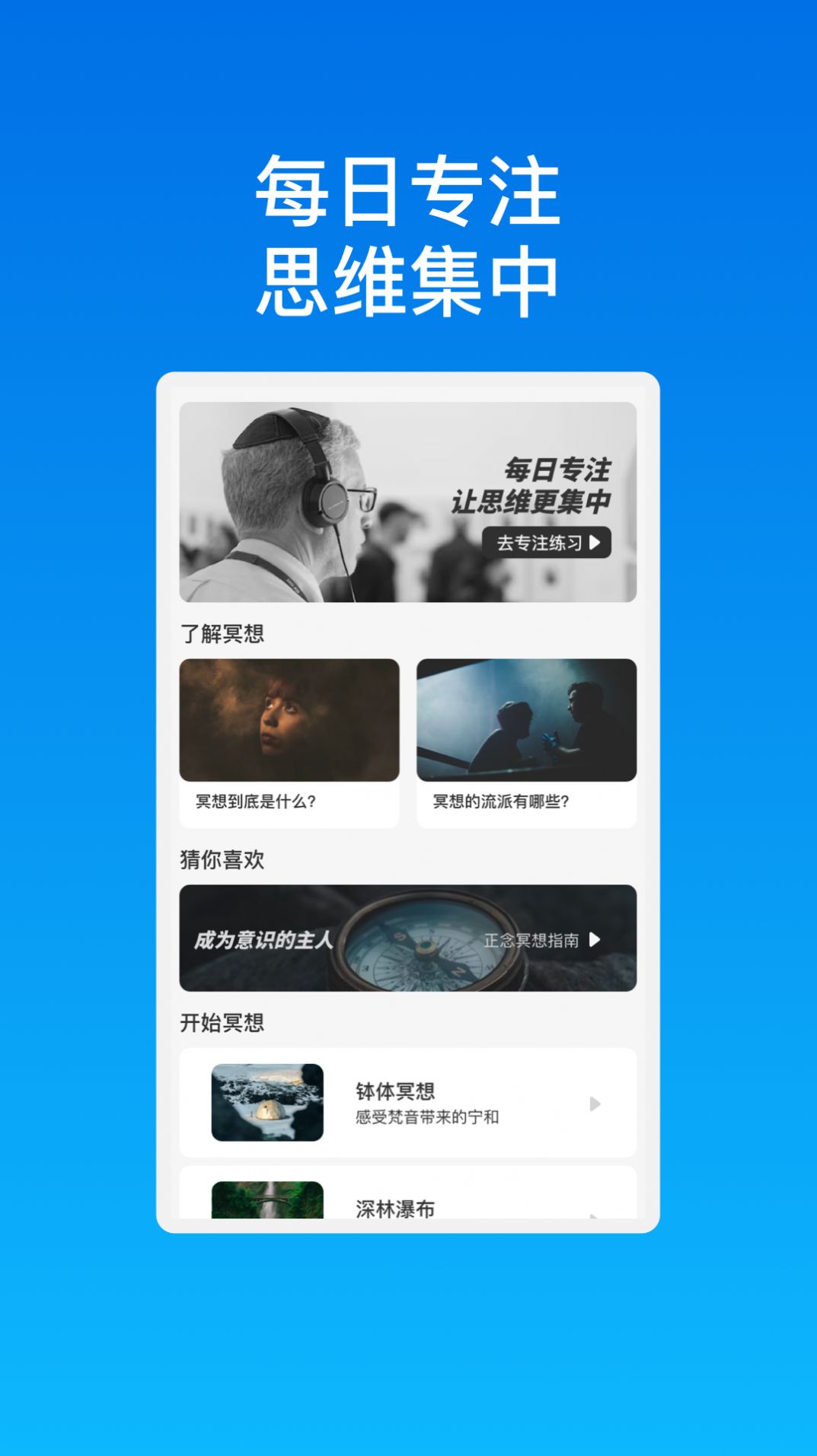 智网先锋wifi.jpg