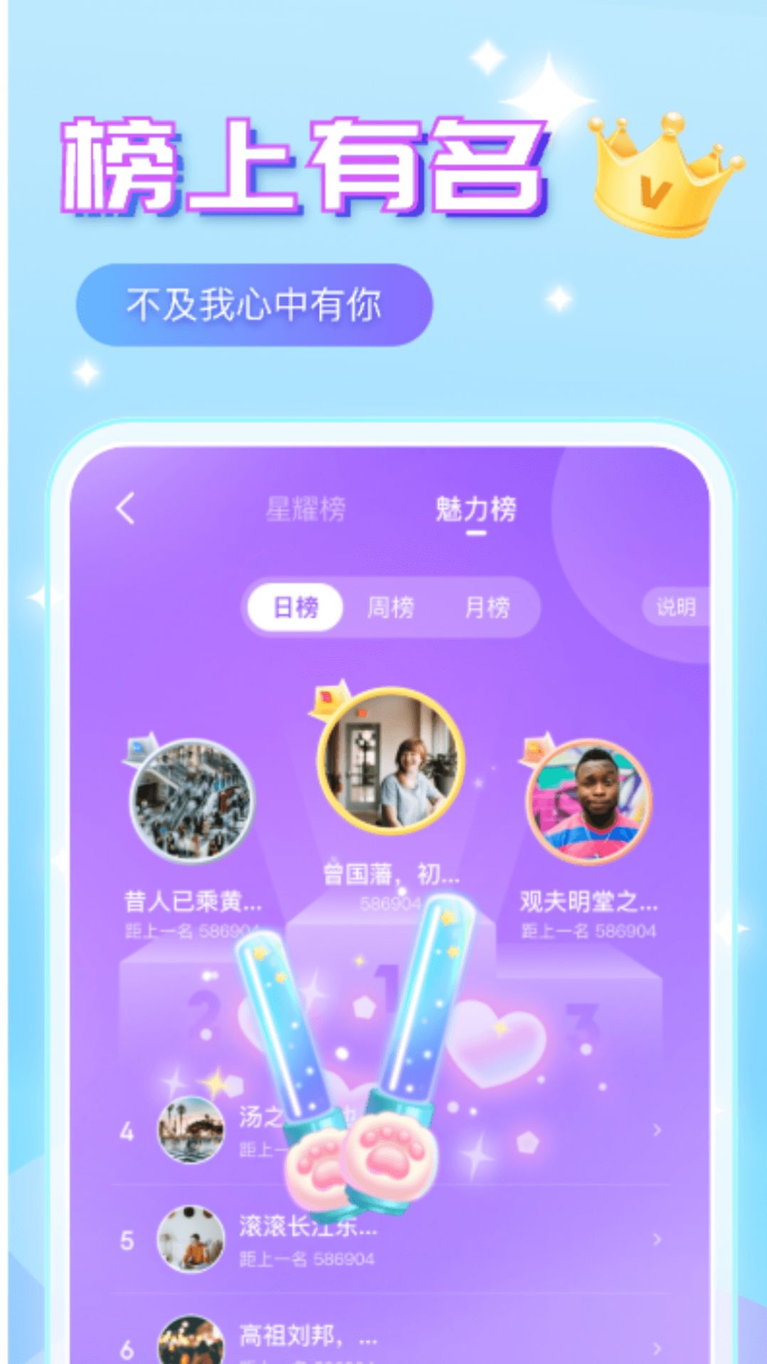 声咚语音(1)
