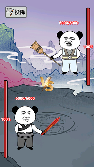 重生之我是大反派内置菜单.png