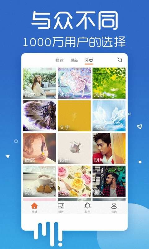 魔秀动态壁纸(1)
