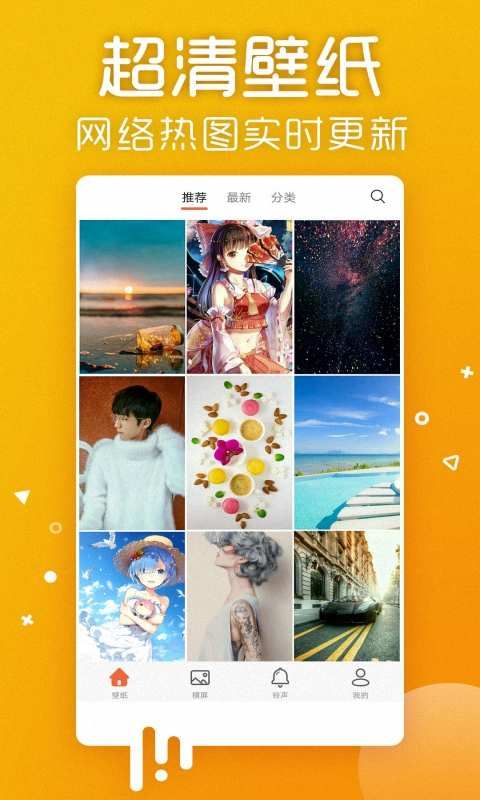 魔秀动态壁纸(2)