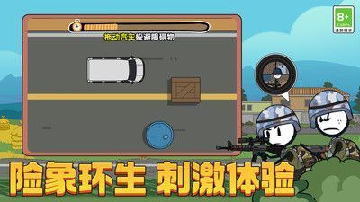 火柴人汤姆荒野吃鸡.jpg