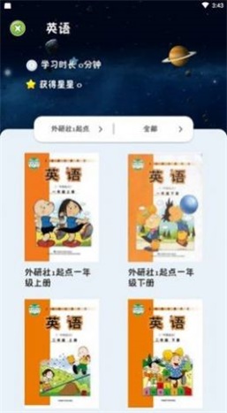 乐学点读.jpg