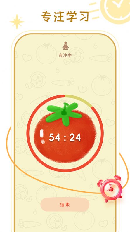 倒数提醒.jpg