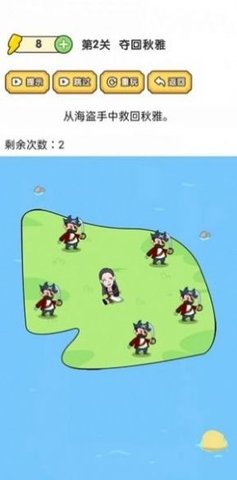 脑洞大师傅免广告.jpg