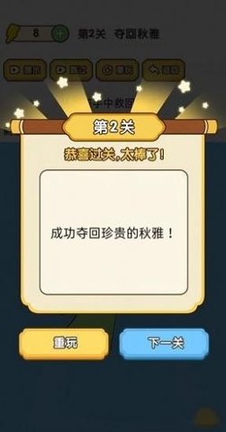 脑洞大师傅免广告.jpg