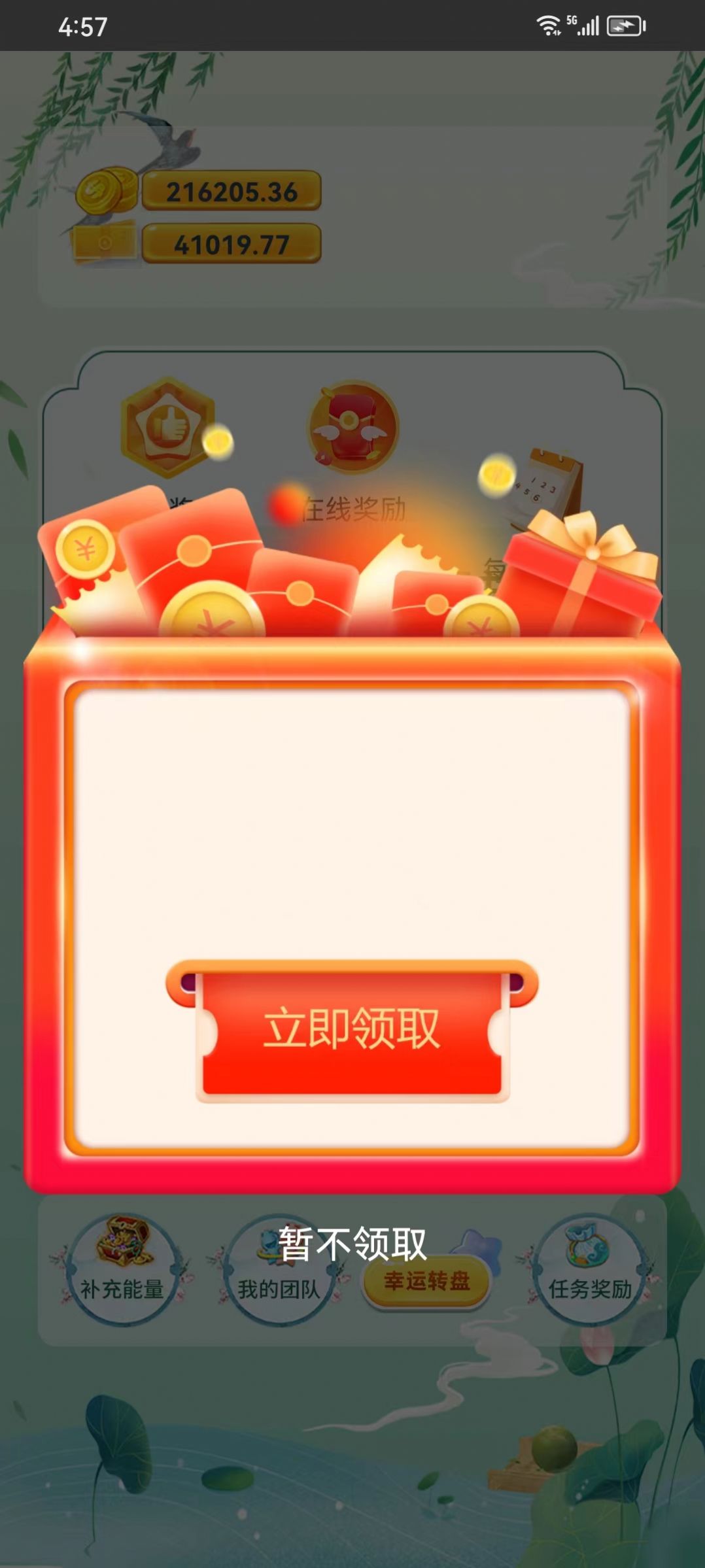 题库争霸(3)