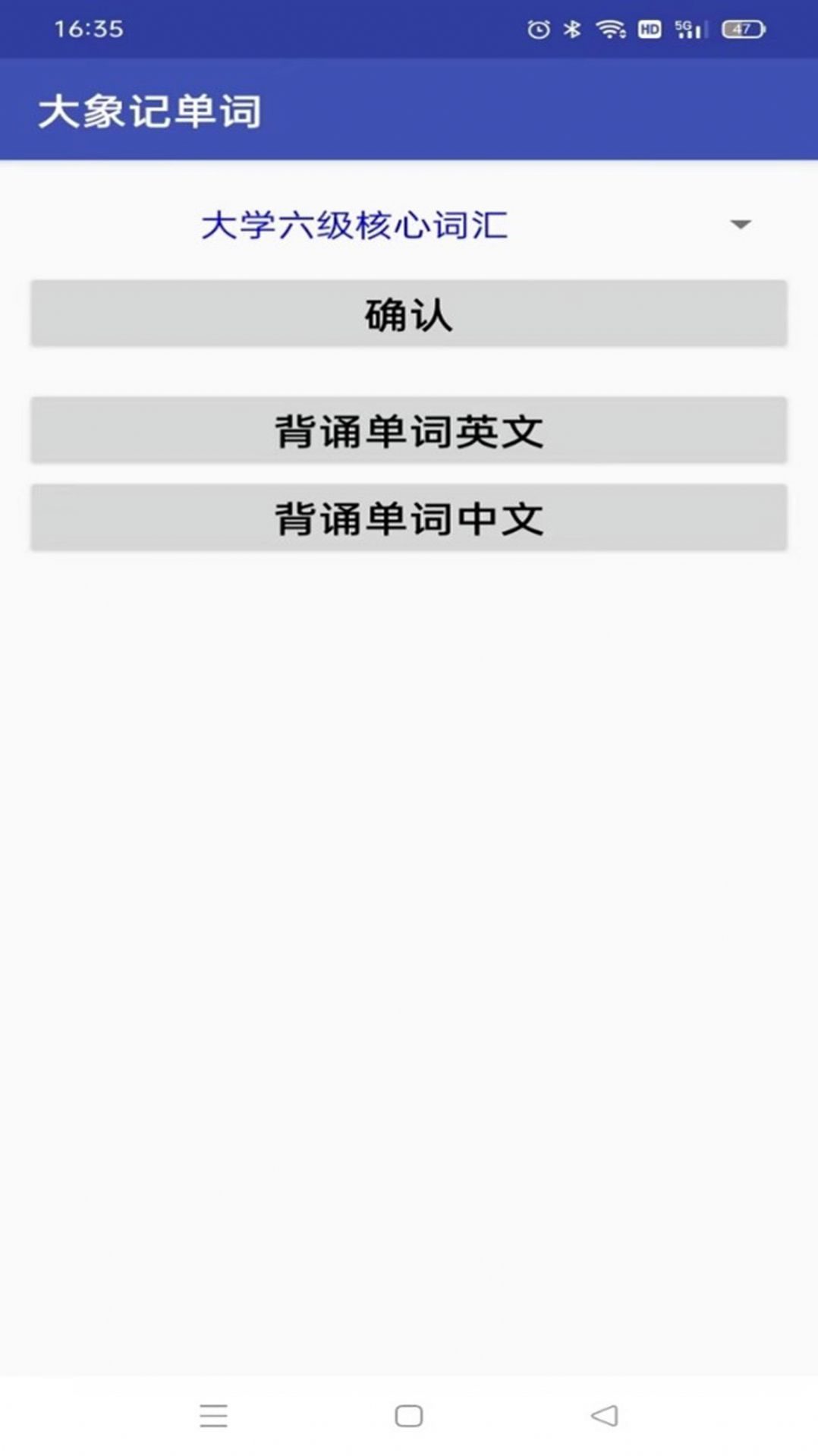 大象记单词(1)