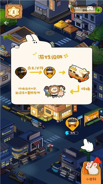 美味早餐店内置菜单版.jpg
