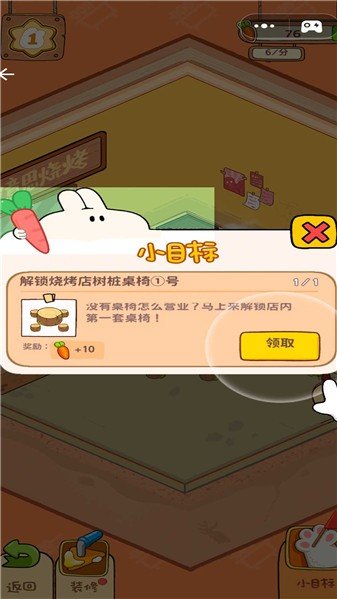 美味早餐店内置菜单版.jpg