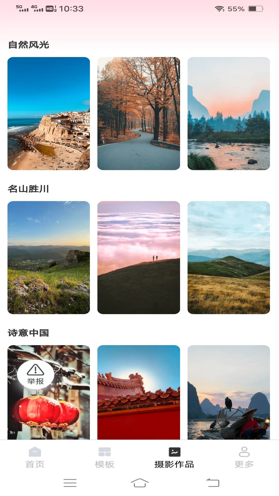 红心相机.jpg