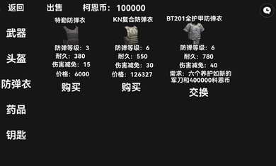 朴弟突围单机版.jpg