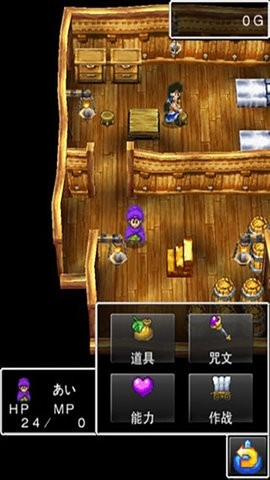 勇者斗恶龙5重制版(2)