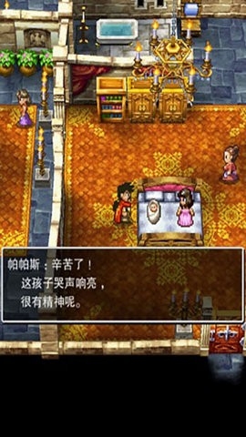 勇者斗恶龙5重制版(1)