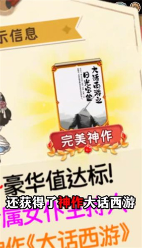 布丁乐园无限钻石(2)