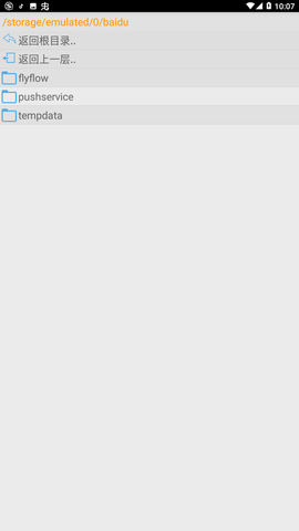 口袋改版工具盒beta1.9.7.7(1)