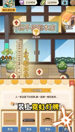布丁乐园无限钻石.jpg