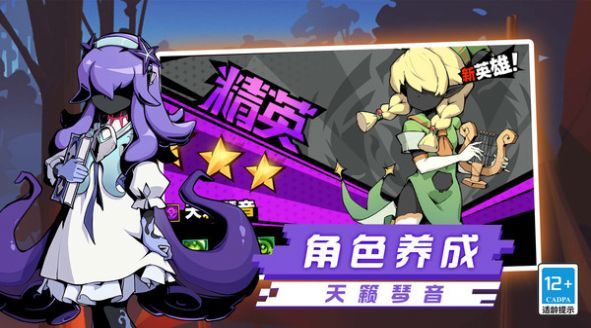 火柴人超格斗进化(1)